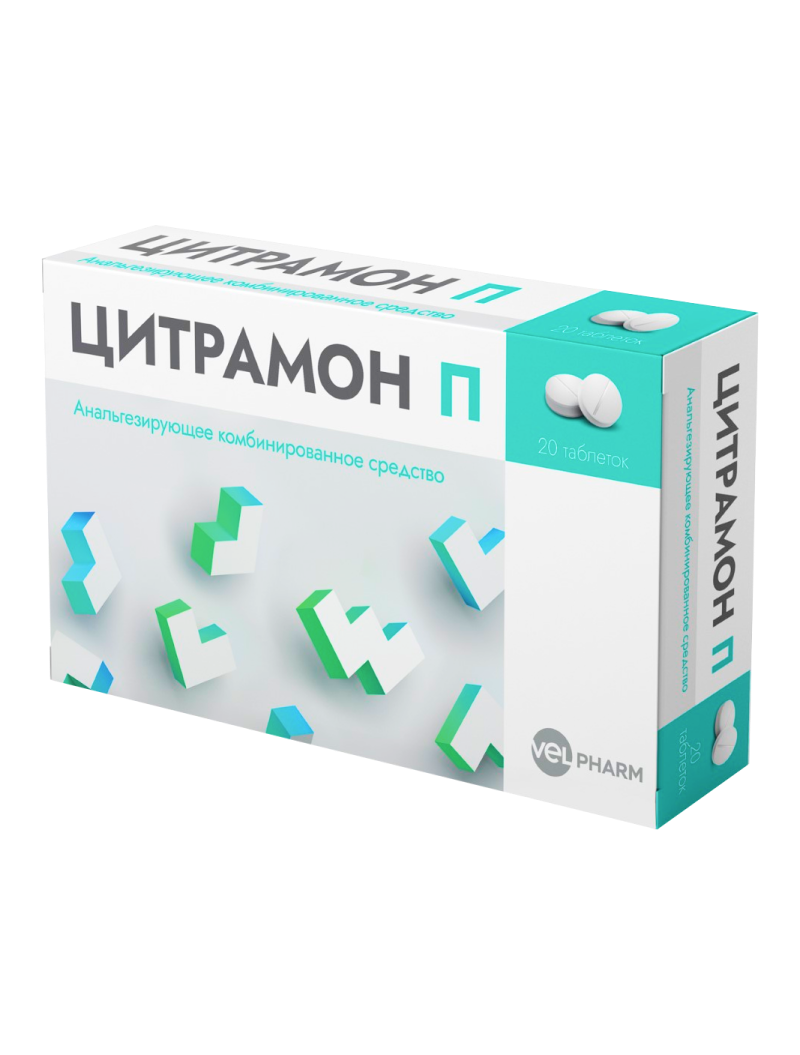 Цитрамон П таблетки 20 шт