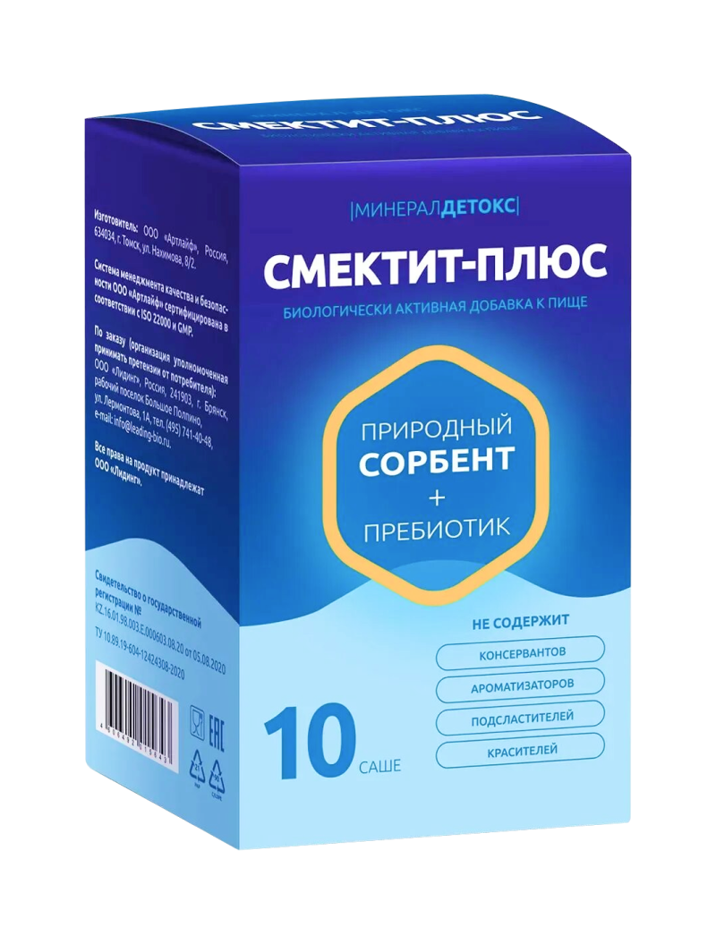 Смектит-Плюс Минералдетокс 10 саше, природный сорбент