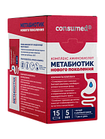 Метабиотик Consumed 15 саше, комплекс для ежедневного рациона