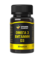 Омега-3 + витамин D3 30 капсул