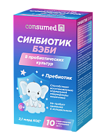 Синбиотик Бэби Consumed 10 саше, детский комплекс для рациона