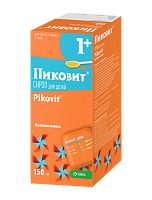 Пиковит сироп для детей 150 мл, витаминный комплекс на каждый день