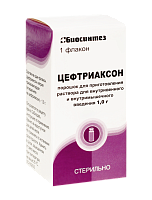 Цефтриаксон 1 г порошок для раствора, 1 флакон, аптечный товар