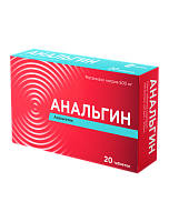 Анальгин 500 мг таблетки 20 шт, запасная упаковка, для дома